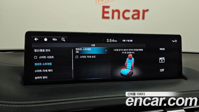 Genesis GV70 2022 — Şəkil 8/37