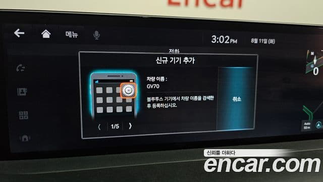 Genesis GV70 2022 — Şəkil 10/37