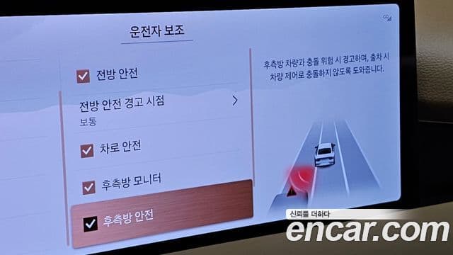 Genesis G80 2025 — ფოტო 13/30