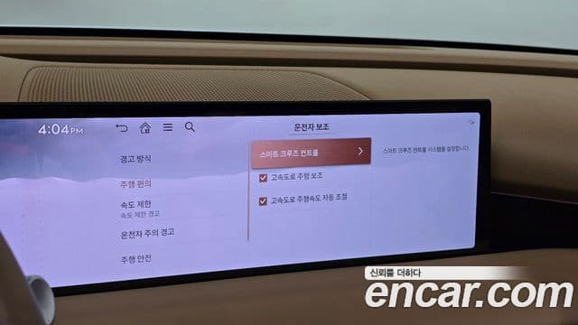 Genesis G80 2024 — ფოტო 5/31