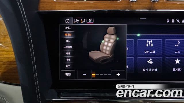 Bentley Bentayga 2023 — Photo 6/40