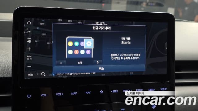 Hyundai Staria 2025 — ფოტო 17/34