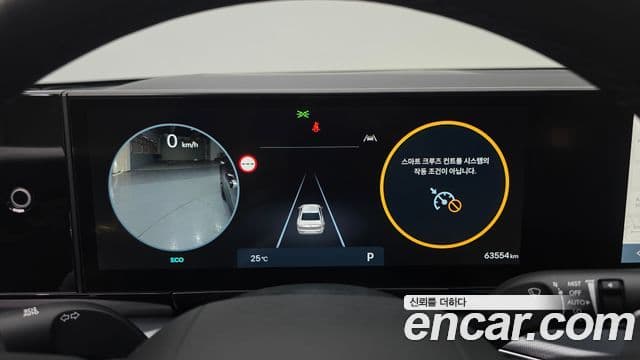 Hyundai Grandeur Hybrid 2023 — Şəkil 8/20