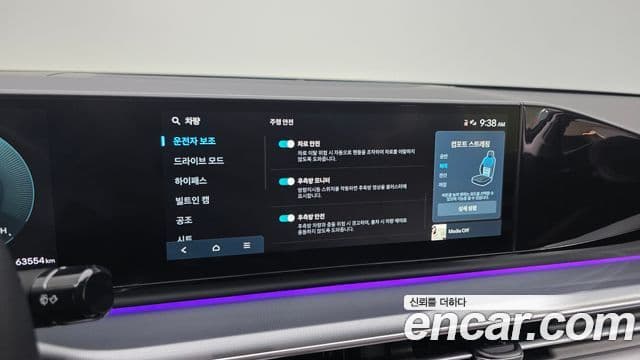 Hyundai Grandeur Hybrid 2023 — Şəkil 18/20