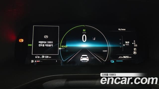 Renault Samsung XM3 2022 — Photo 17/34