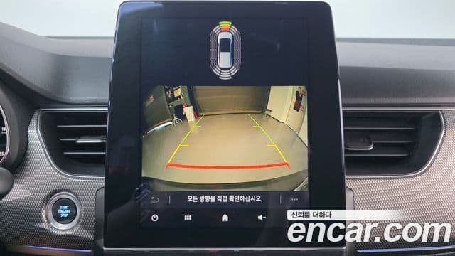 Renault Samsung XM3 2022 — Photo 9/34