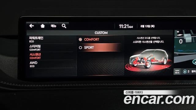 Genesis GV80 2020 — ფოტო 13/20