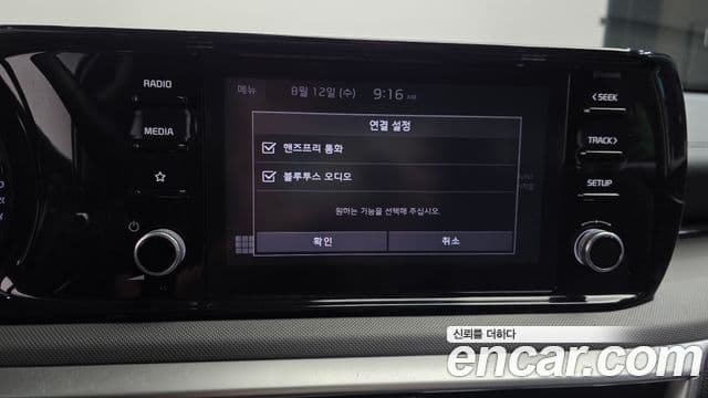 Kia K5 2022 — ფოტო 13/30