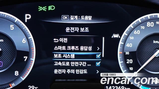 Genesis G70 2019 — Şəkil 31/39