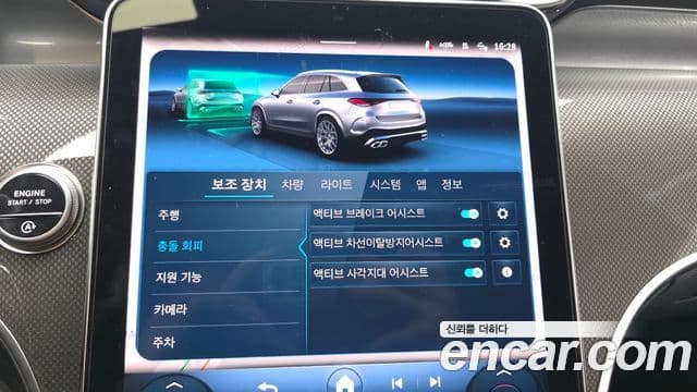 Mercedes-Benz GLC-Class 2025 — Photo 9/20