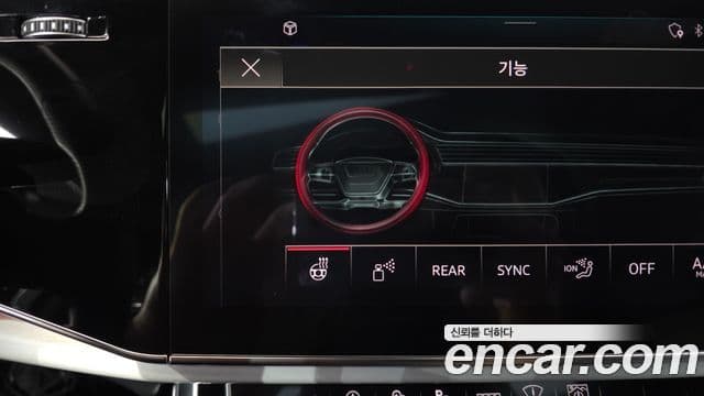Audi Q7 2021 — Şəkil 25/37