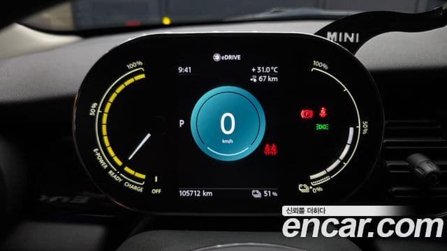 Mini Cooper Electric 2022 — ფოტო 2/20