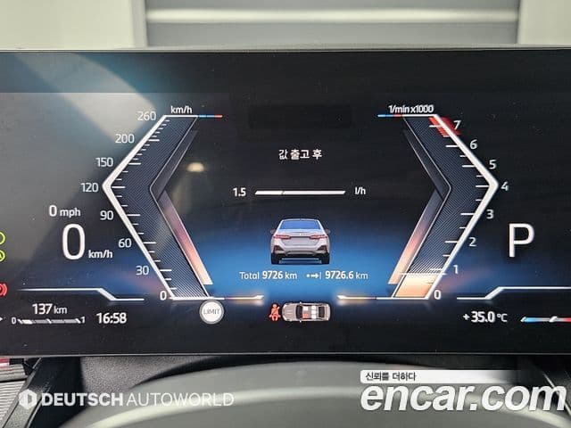 BMW 5 Series 2026 — Photo 6/20