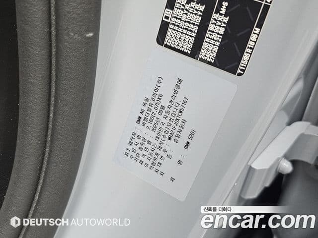 BMW 5 Series 2026 — Photo 7/20