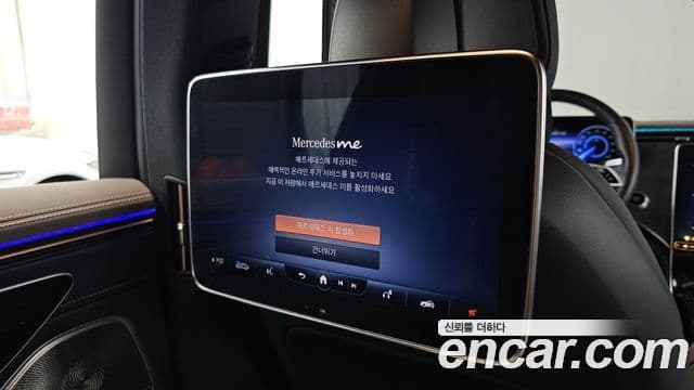 Mercedes-Benz EQS SUV 2023 — ფოტო 37/37