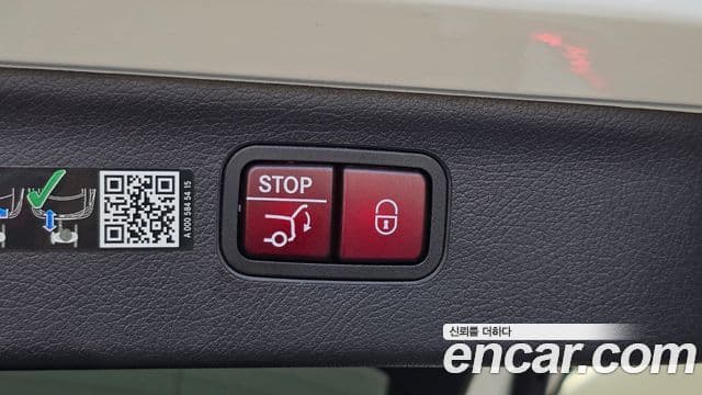 Mercedes-Benz EQS SUV 2023 — ფოტო 28/37