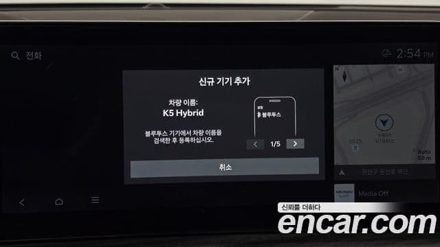 Kia K5 2024 — Photo 17/31