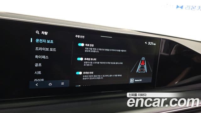 Hyundai Grandeur Hybrid 2023 — Photo 19/31