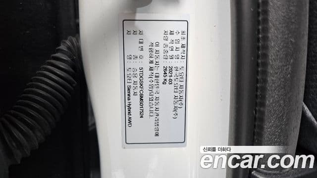 Toyota Sienna 2021 — Şəkil 16/36