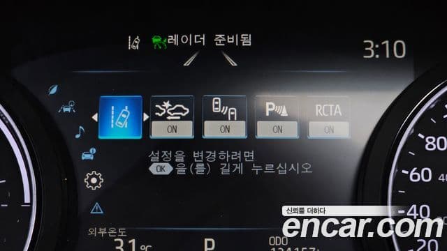 Toyota Sienna 2021 — Şəkil 17/36
