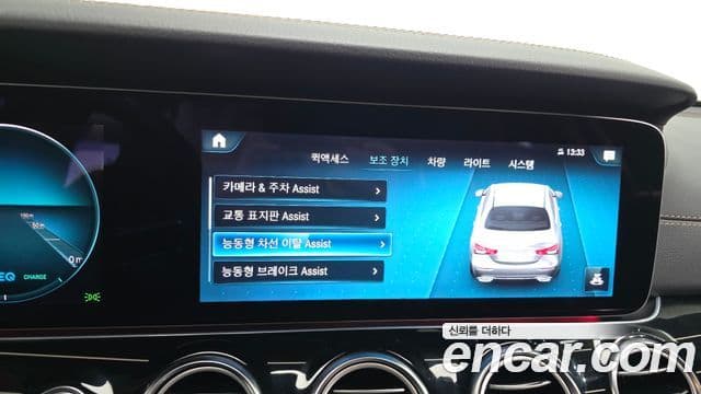 Mercedes-Benz E-Class 2021 — ფოტო 23/32