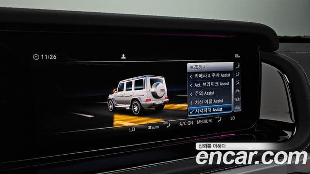 Mercedes-Benz G-Class 2024 — Photo 2/36