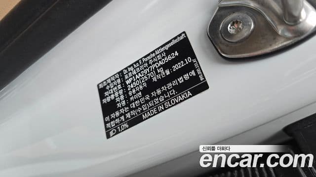 Porsche Cayenne 2023 — Photo 6/30