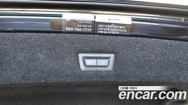 BMW 7 Series 2023 — Photo 5/36
