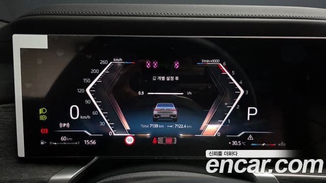 BMW 7 Series 2025 — Photo 29/33