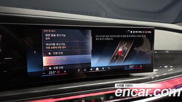 BMW 7 Series 2025 — Photo 22/33