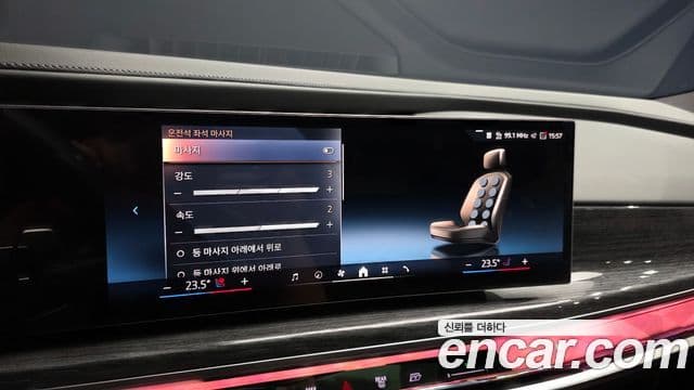 BMW 7 Series 2025 — Photo 7/33