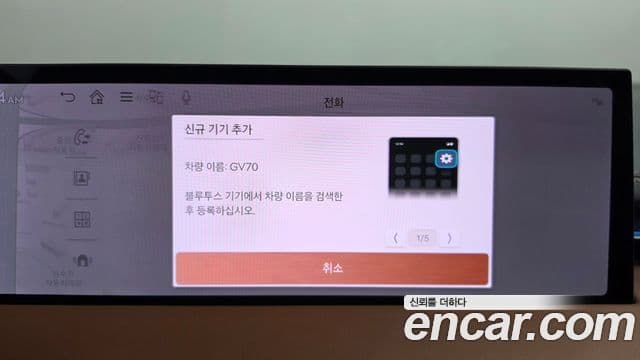 Genesis GV70 2024 — ფოტო 7/35