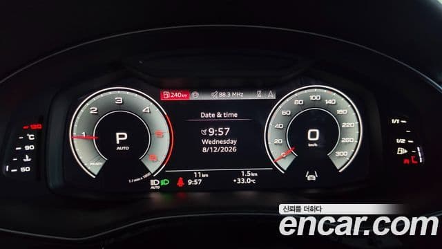 Audi Q8 2026 — Şəkil 16/20