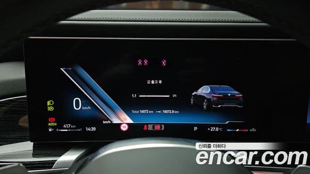 BMW 7 Series 2025 — Photo 27/36