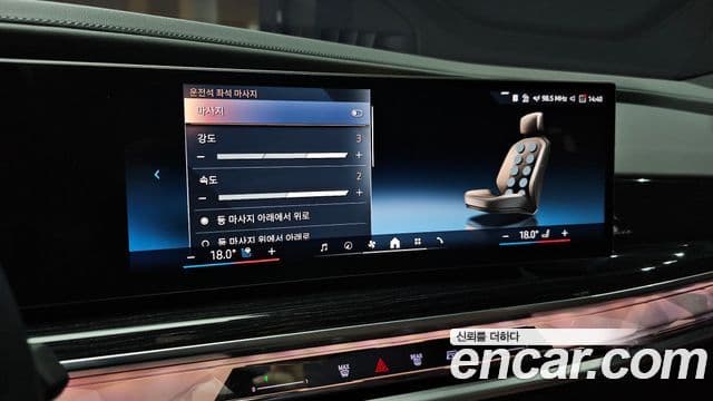 BMW 7 Series 2025 — Photo 28/36