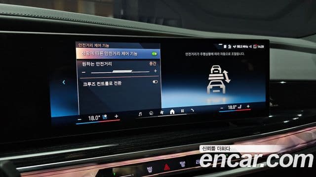 BMW 7 Series 2025 — Photo 16/36