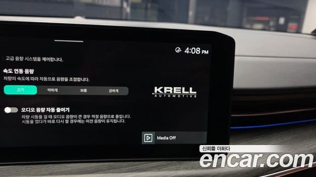 Kia K5 2025 — Şəkil 8/37