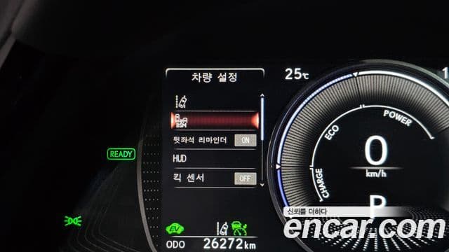 Lexus ES300h 2023 — Şəkil 16/39