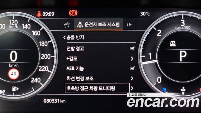 Land Rover Discovery 5 2020 — Şəkil 2/37