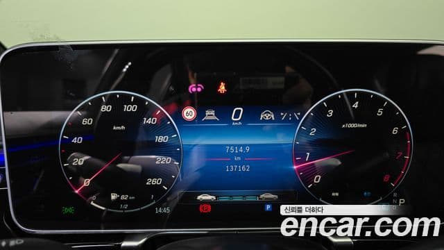 Mercedes-Benz S-Class 2021 — Şəkil 13/35