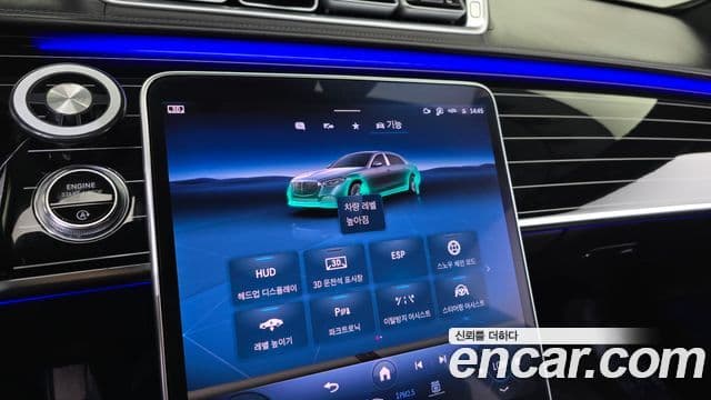 Mercedes-Benz S-Class 2021 — ფოტო 5/35