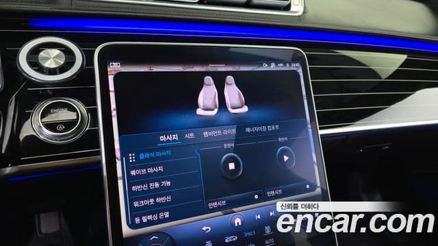 Mercedes-Benz S-Class 2021 — ფოტო 24/35