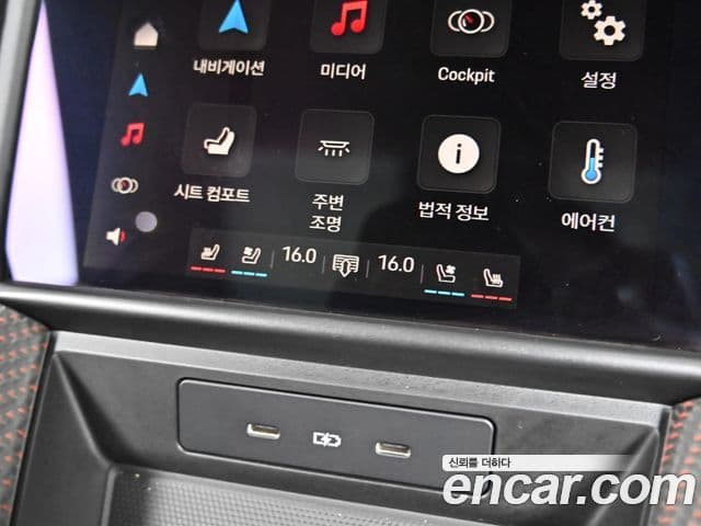 Porsche Panamera 2025 — Photo 11/20