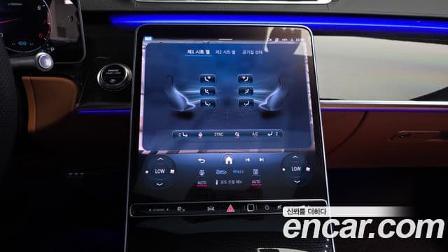 Mercedes-Benz S-Class 2021 — Photo 18/41