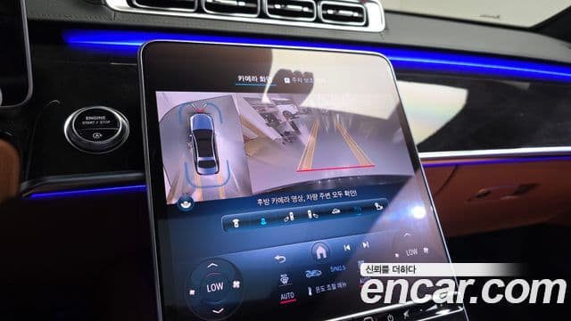 Mercedes-Benz S-Class 2021 — Photo 10/41