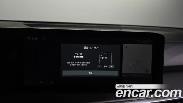 Kia Sorento 2024 — Фото 17/20