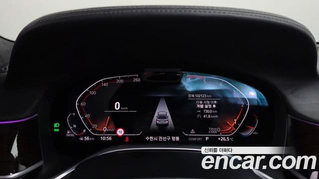 BMW 7 Series 2022 — Şəkil 3/20