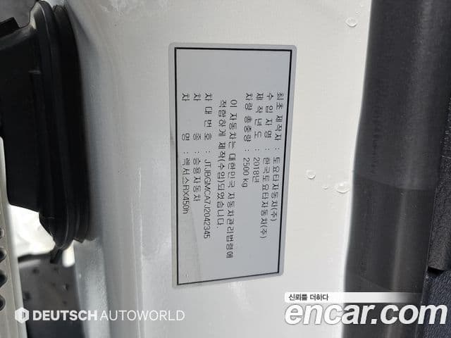 Lexus RX450h 2018 — ფოტო 19/20