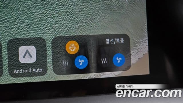 Renault Samsung Filante 2026 — Photo 17/34