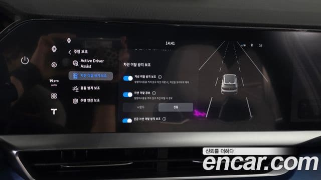 Renault Samsung Filante 2026 — Photo 23/34